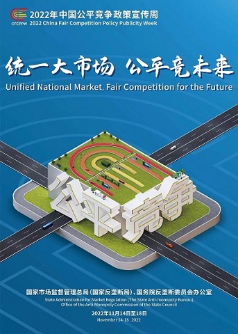 非凡国际(中国区)-官方网站